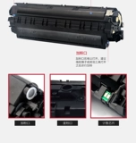 墨中龙 Применимый Canon CRG328 Jetchide MF4712 4752 4410 4450 4710 4800 л.с.