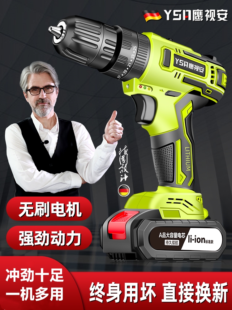 Brushless shock lithium electric drill rechargeable electric drill small pistol electric drill Home multifunction electric screw driver