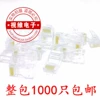 Товары от 视维电子工厂店 F头 N头 BNC头 L9头  音频转换头 卡侬头
