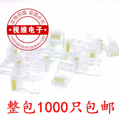 Super Five перфорированная сеть Crystal Head Rj45 Copper 8 Core 50U Золотая сетчатая кабельная соединение