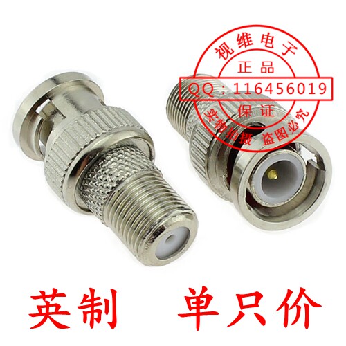 BNC male to F female inch cable TV connector Imperial F female to Q9 connector