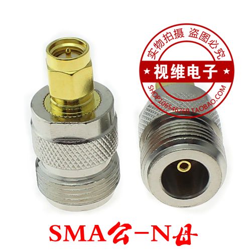 Semi-copper semi-zinc radio frequency conversion head) The adapter N female head turning SMA male head N mother-to-SMA inner screw inner pin