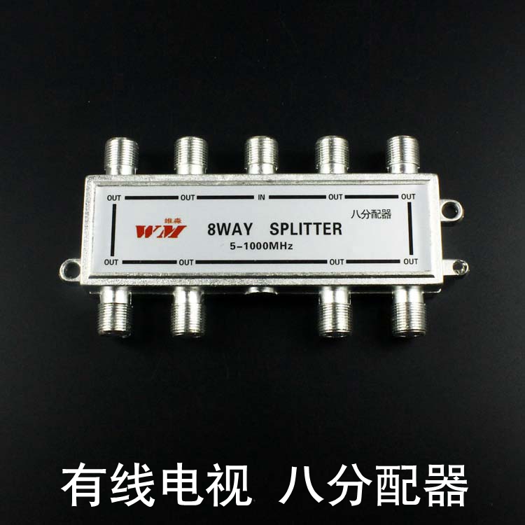 Wei Miao cable TV splitter WM-8FP cable signal splitter one point eight 8 splitter