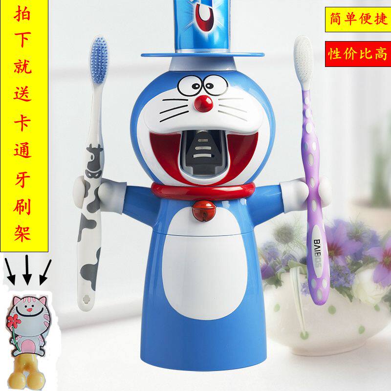 Multi-A Dream Squeeze Toothpaste Thever Cute Automatic Toothpaste Squeezer Children Toothbrush Rack Fully Automatic Toothpaste Squeeze