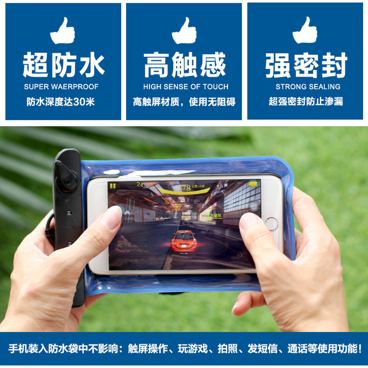 Arm with hanging neck dual-use phone waterproof bag 6s Apple plus Samsung diving cover hanging neck touch screen underwater photo