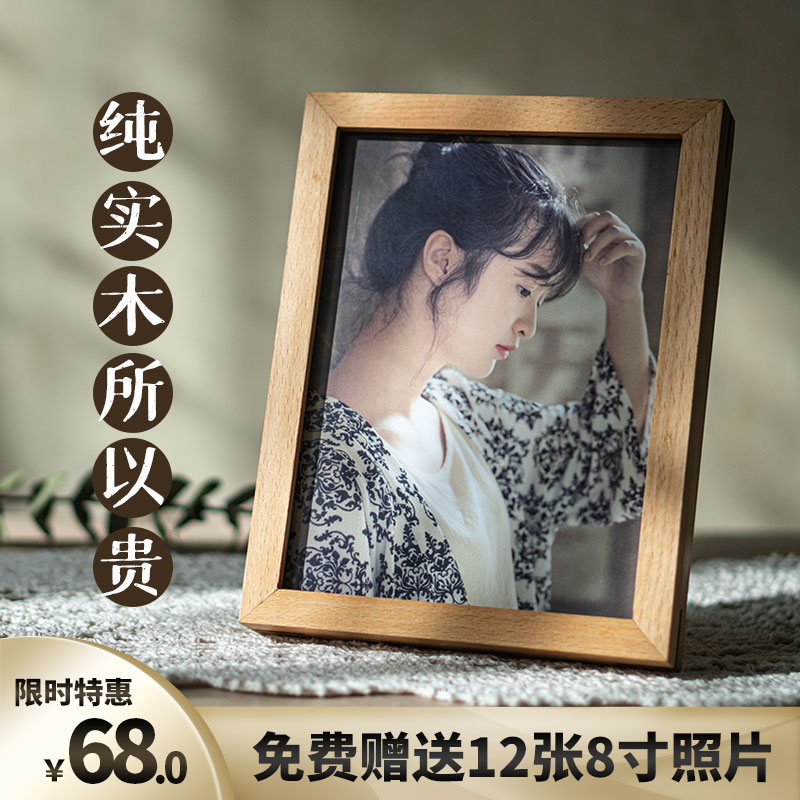 Solid wood photo printing with photo frame pendulum table Jane about 8 inch wood frame lovers pendulum pieces light extravagant photo frame custom