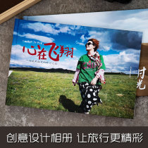 Travel commemorative book custom personality diy travel photo album photo collection photo book photo book production