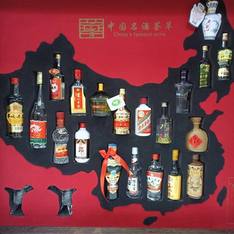 名酒荟萃中国名酒地图版小酒收藏地图全套20瓶名酒评价- 淘宝网