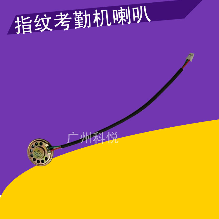 ZKTeco in control of the K28 K28 TX628 TX628 U160 U160 machine horn