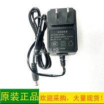 Idyly ER-890DTA ER-890DTA 890CTA 891D 891D 690CT 690CT 699CT 699CT 698CT power adapter