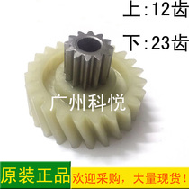 Komi Shredder accessories gear C-638 S-628 3638 3628 C-668 S-658 Wheels