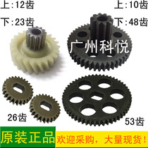 Cormi Shredder Gears Universal 638 638 3638868668838 3668 L-905 Set