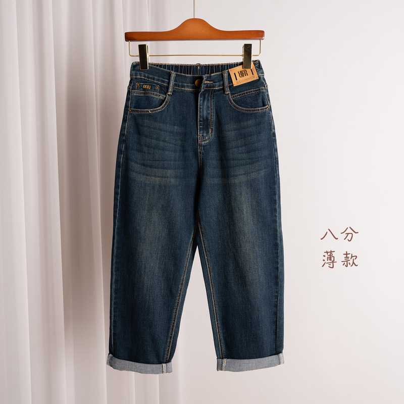 【Elastic Waist】Thin Cropped Denim Pants for Women, Loose Straight-Leg Pants, Summer 2026 New Style, Plus-Size Capri Pants