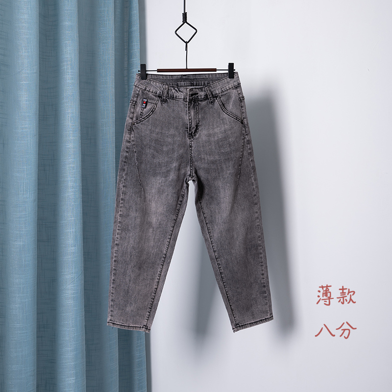Thin Gray Cropped Pants for Women, Summer Loose Elastic High-Waisted Jeans, Petite Nine-Point Pants, Tall Seven-Point Pants
