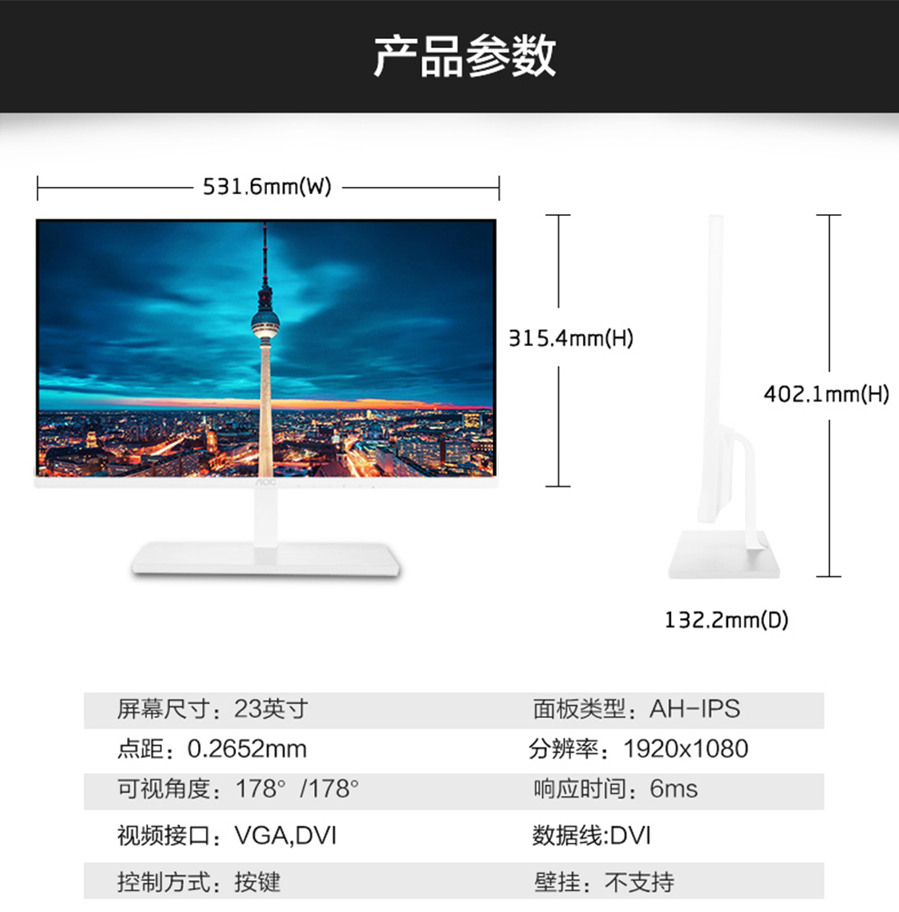 显示器_08.jpg
