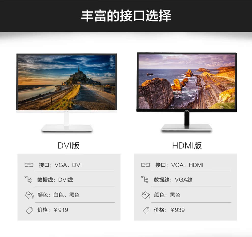 显示器_07.jpg