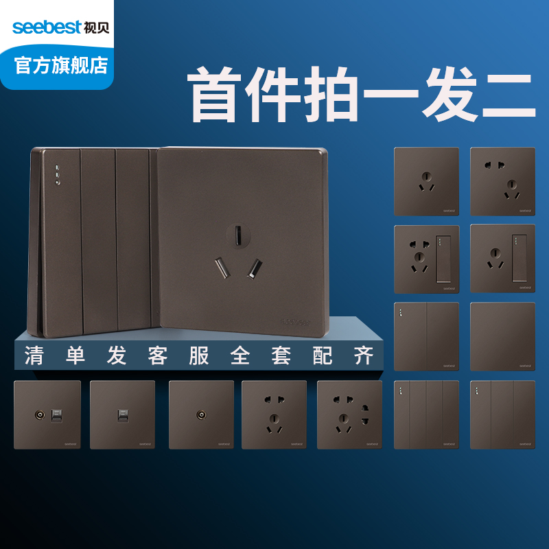 View Bay Switch Socket Open Five Holes Switch Panel Home 86 Type Socket Panel Perforated Switch Concealed Gray-Taobao