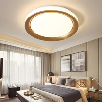 Vision Beibei bedroom ceiling lamp 2021 new household Round led Nordic simple modern romantic room lamps