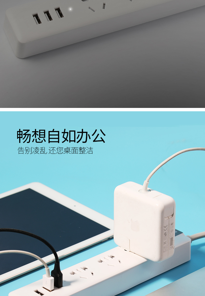 视贝 Seebest 3孔+3USB多功能智能插座 过载自动断电 图12