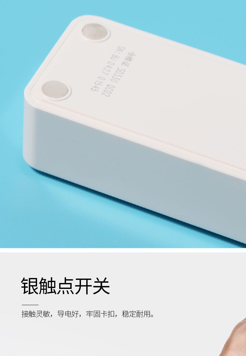 视贝 Seebest 3孔+3USB多功能智能插座 过载自动断电 图10
