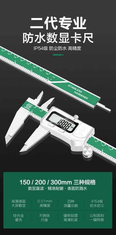 Thước kẹp điện tử màn hình hiển thị kỹ thuật số Vernier Caliper độ chính xác cao cấp công nghiệp thép không gỉ