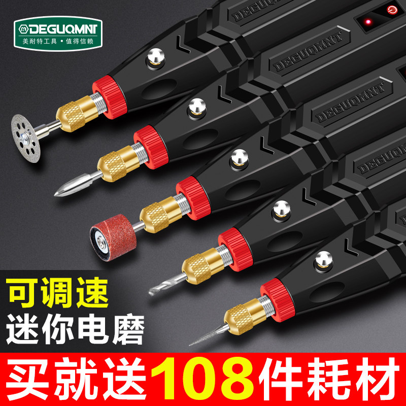 Grinding Mill Wood Engraving Tool Electric Electric Mill Charge Small Jade Cut Polished Polished Handheld Small Electric Drill