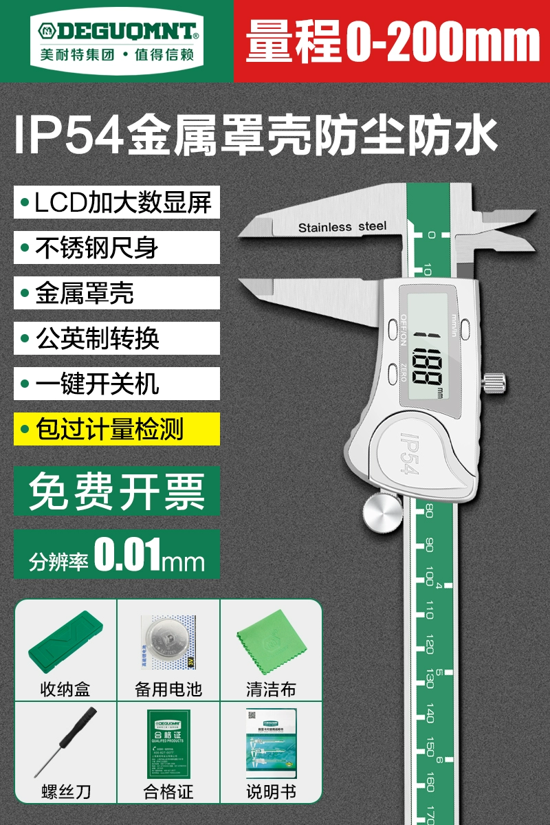 Thước kẹp điện tử màn hình hiển thị kỹ thuật số Vernier Caliper độ chính xác cao cấp công nghiệp thép không gỉ Thước kẹp điện tử