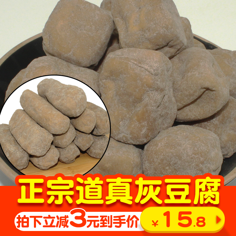 Mountain Click Guizhou Zunyi Special Property Chuanchuang Righteo Dao Real Amash Bean Dry Fruit 500g photographed minus 3 Yuan