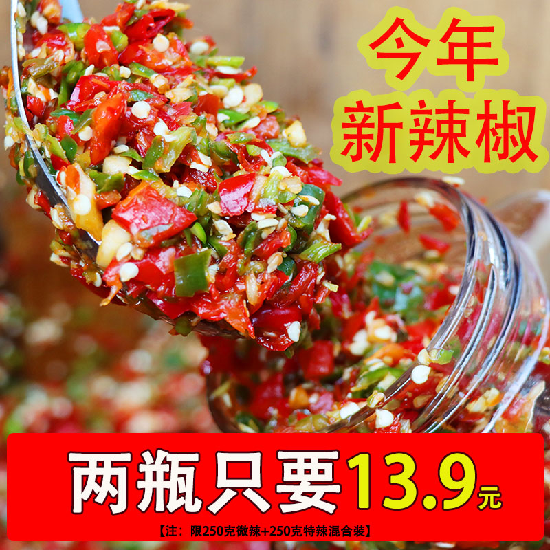 Chili sauce Guizhou Teproute Mountain click garlic hibiscus chopped peppers to taste the rice dish slightly spicy and hot mix with rice sauce 240g