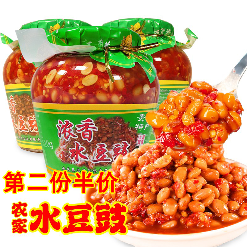 Guizhou Teprote Longjiaba Farm Flavor Water Bean drums Lower Rice Dish of Sour Taste Cold Mix Vegetable Seasoning 610g