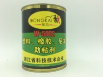 New product 5002 plastic nylon adhesion promoter PPPE silicone rubber material tape surface treatment to increase strength