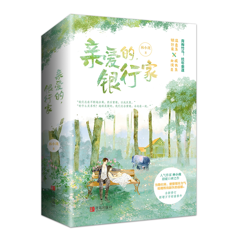 最新のデザイン Top 林小珑- 50件林小珑- Taobao 2025年5月更新- 食器