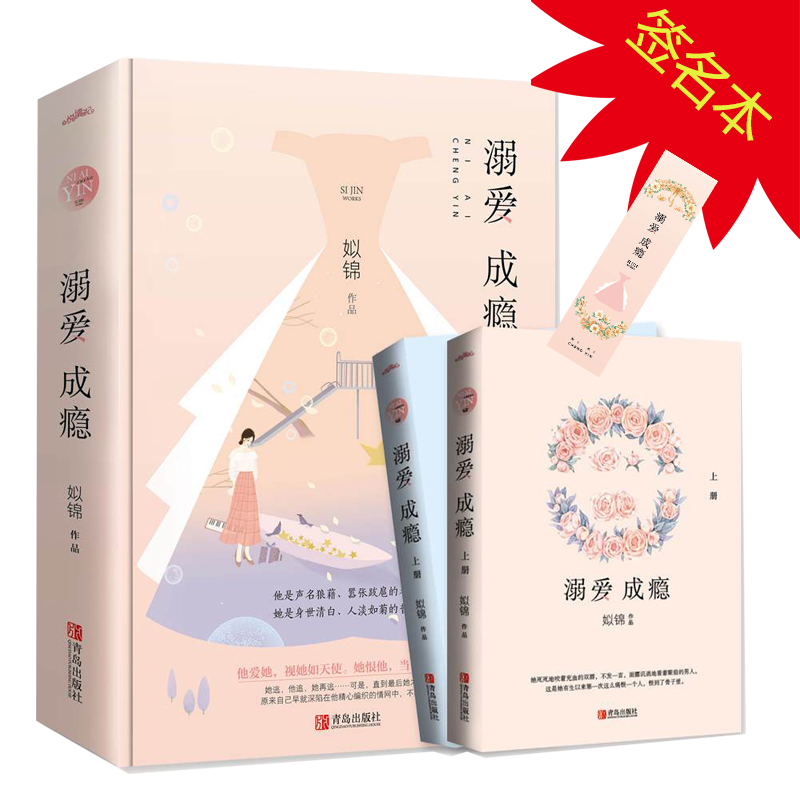 溺爱成瘾超话 新浪微博超话社区 溺爱成瘾超话 新浪微博超话社区