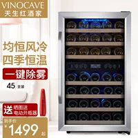 Vinocave Vinokov JC-120MI Красное вино шкаф вешалки для дома дом маленький чайный охлажденный шкаф