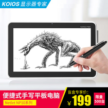 Yiynova 10 inch pen screen professional drawing drawing board Blind box Hand-drawn tablet computer does not support return refund
