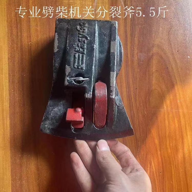 Secondhand 5 catty organs to split the axe professionally to remove the axe