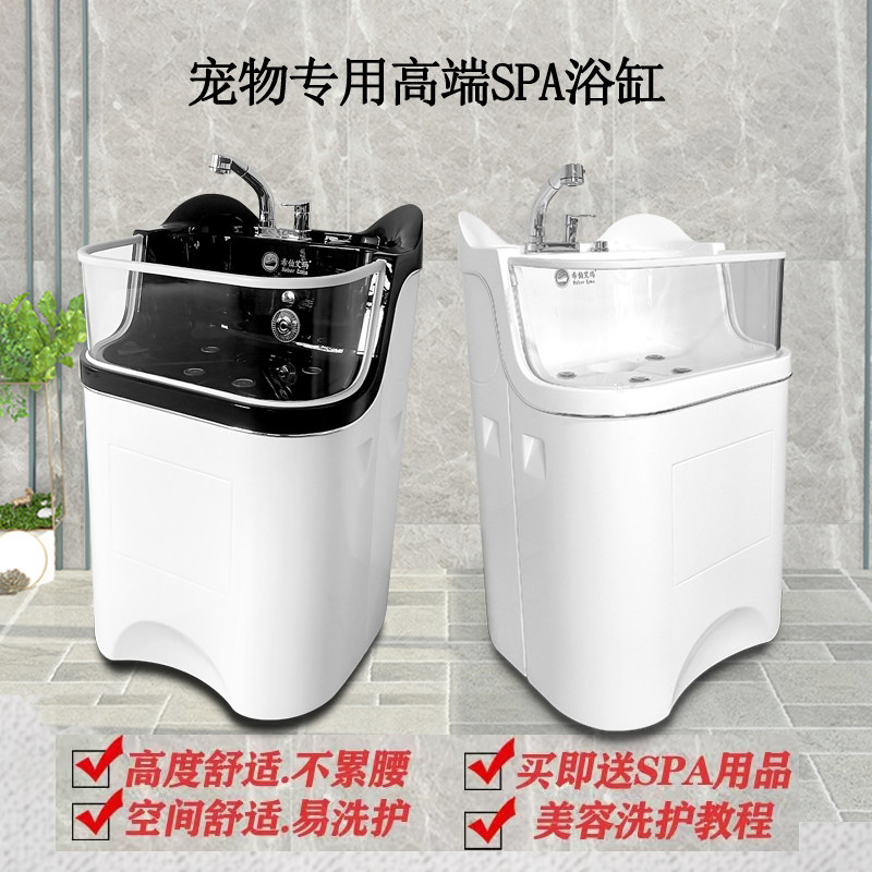Acrylic pet SPA bathtub pet shop special bathtub bubble bath pool surf massage spa machine Heber Emma