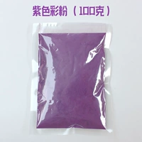 Сиреневый, 100 грамм