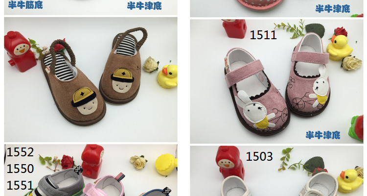 Pantoufles enfants en coton pour été - semelle tendon - Ref 1032177 Image 39