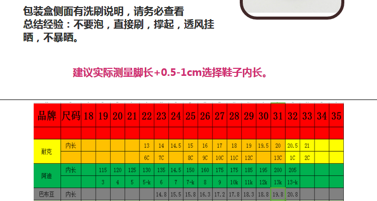 Pantoufles enfants en coton pour été - semelle tendon - Ref 1032177 Image 11