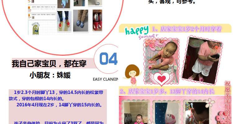 Pantoufles enfants en coton pour été - semelle tendon - Ref 1032177 Image 24