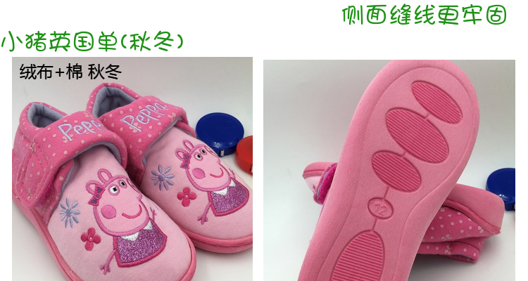 Pantoufles enfants en coton DADS - Ref 1005967 Image 13
