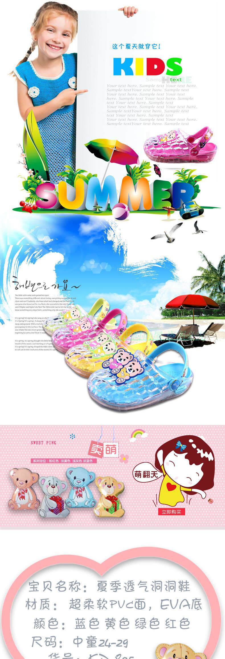 Pantoufles enfants en EVA DISHINI - Ref 1026899 Image 18