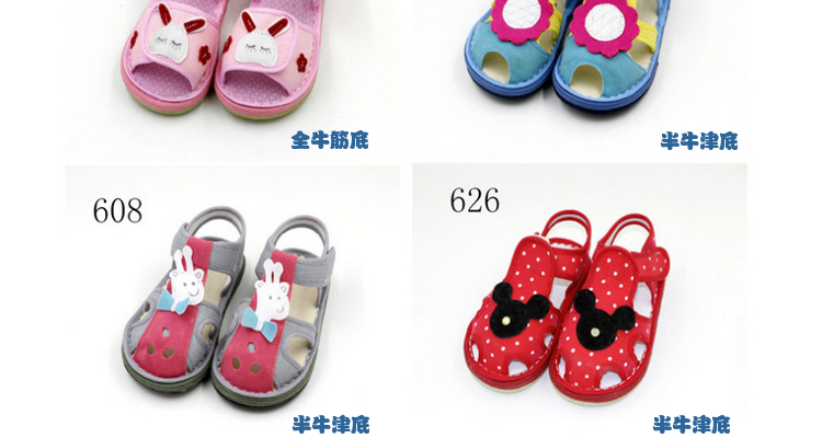 Pantoufles enfants en coton pour été - semelle tendon - Ref 1032177 Image 35