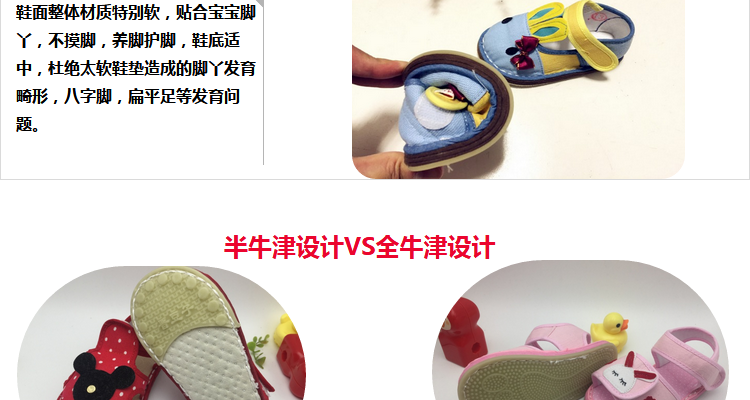 Pantoufles enfants en coton pour été - semelle tendon - Ref 1032177 Image 17