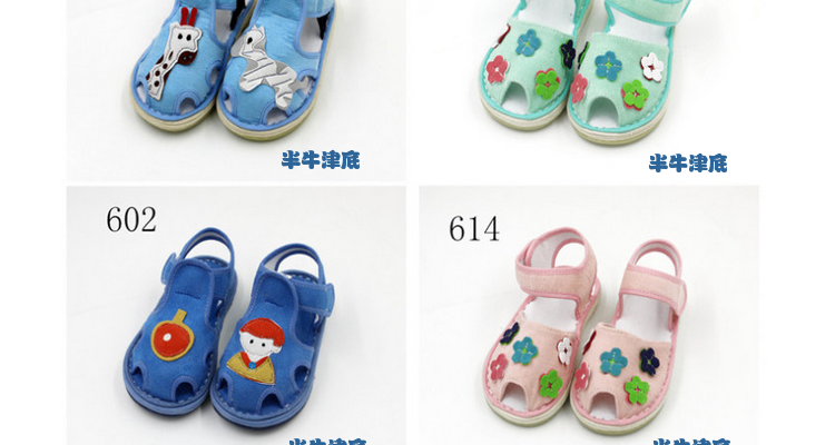 Pantoufles enfants en coton pour été - semelle tendon - Ref 1032177 Image 33