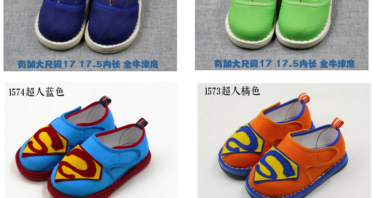 Pantoufles enfants en coton pour été - semelle tendon - Ref 1032177 Image 29