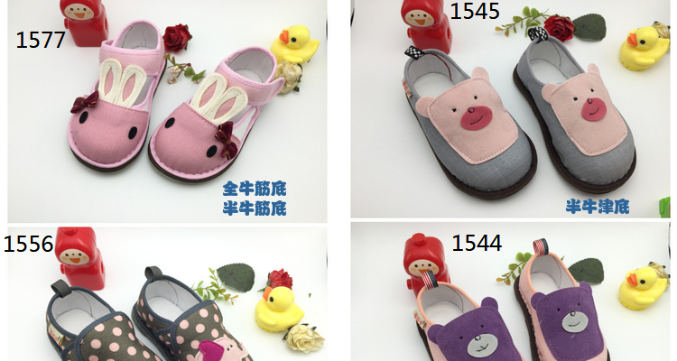 Pantoufles enfants en coton pour été - semelle tendon - Ref 1032177 Image 43