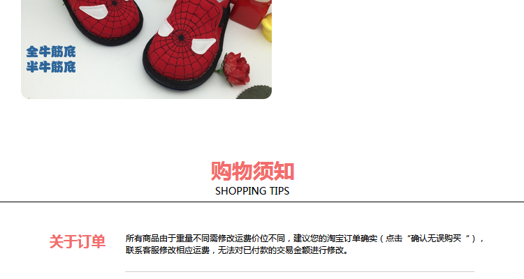 Pantoufles enfants en coton pour été - semelle tendon - Ref 1032177 Image 46