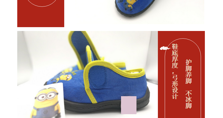 Pantoufles enfants en coton DADS - Ref 1005967 Image 40
